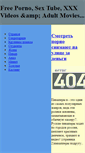 Mobile Screenshot of kitexpo.ru